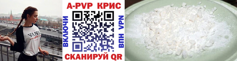 Где купить Дудинка Alpha-PVP Марихуана Галлюциногенные грибы Гашиш Кокаин Меф