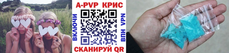 Альфа ПВП крисы CK  хочу наркоту  Дудинка 