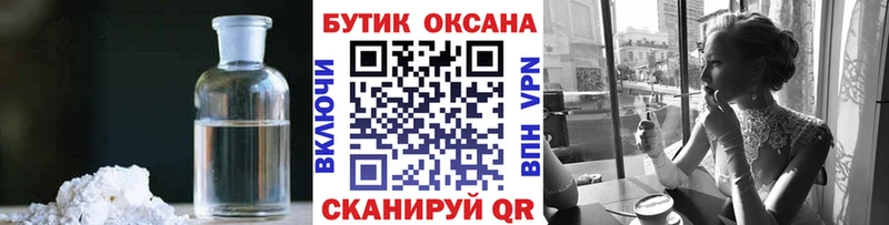 БУТИРАТ оксибутират Дудинка