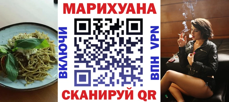Еда ТГК марихуана  Дудинка 