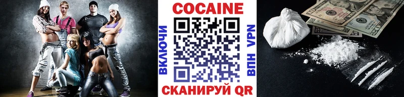 КОКАИН Fish Scale Дудинка