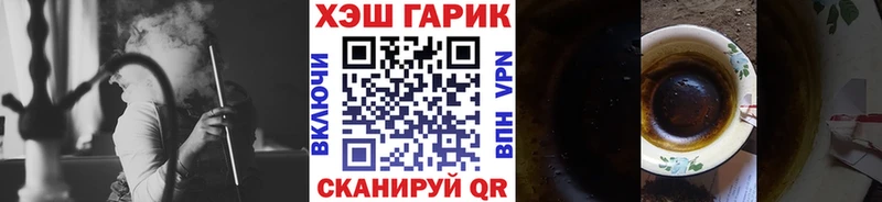 где купить наркоту  mega как зайти  ГАШИШ хэш  Дудинка 
