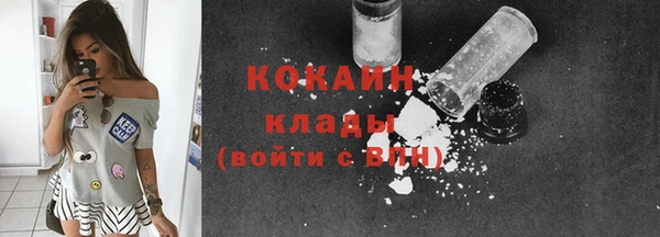 марихуана Гусь-Хрустальный