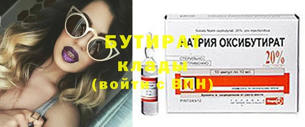 марихуана Гусь-Хрустальный