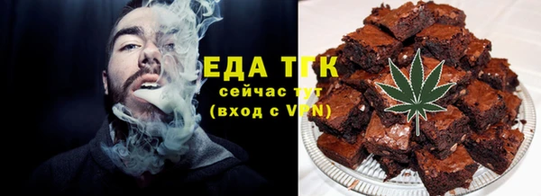 мдма Гусев