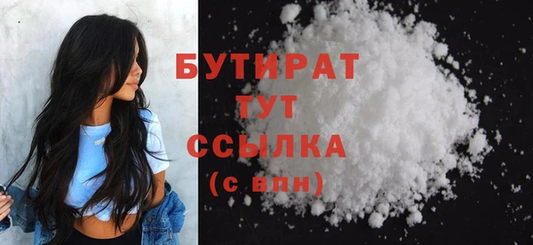 мдма Гусев