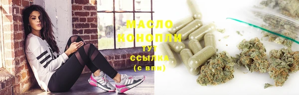 мдма Гусев