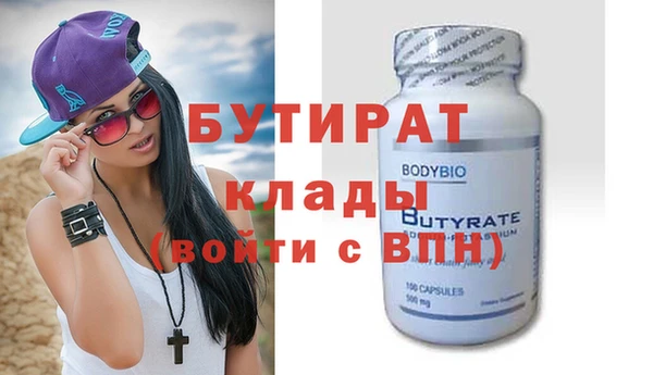 индика Гусиноозёрск