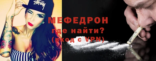 мдма Гусев