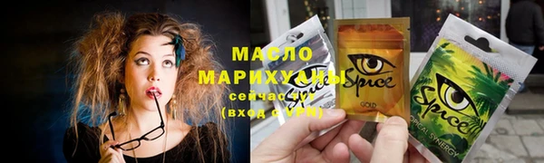 мдма Гусев