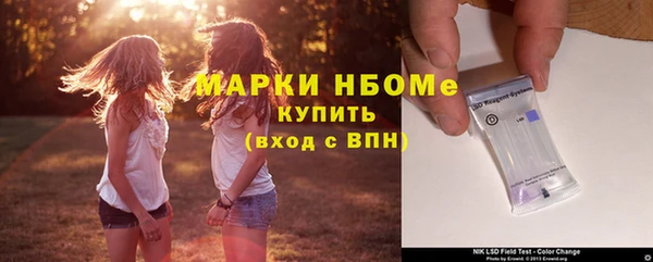 марихуана Гусь-Хрустальный