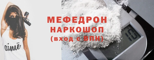 мдма Гусев
