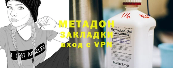мдма Гусев