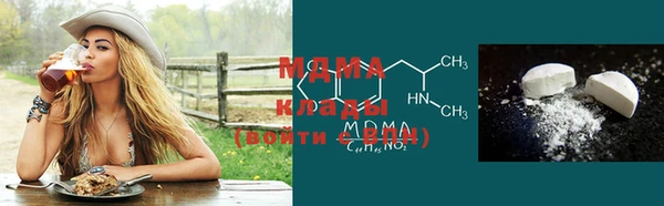 марихуана Гусь-Хрустальный