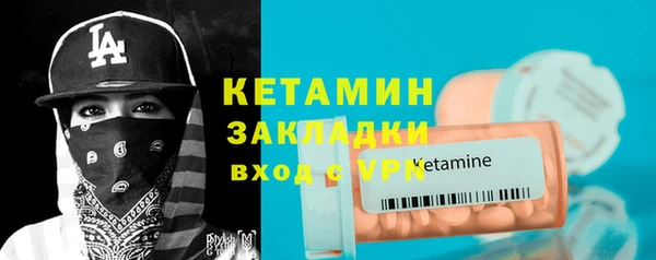 мдма Гусев