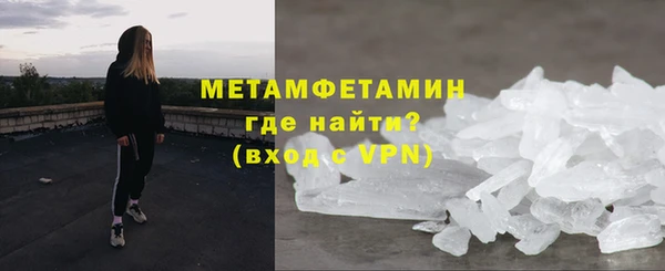 марихуана Гусь-Хрустальный