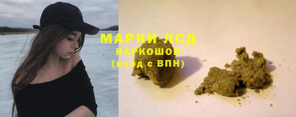 марихуана Гусь-Хрустальный