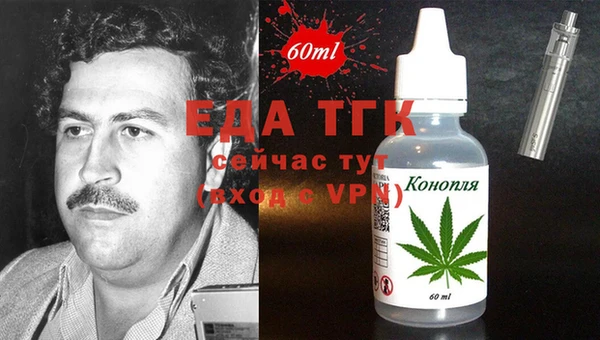 мдма Гусев