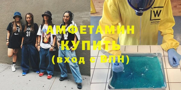 мдма Гусев