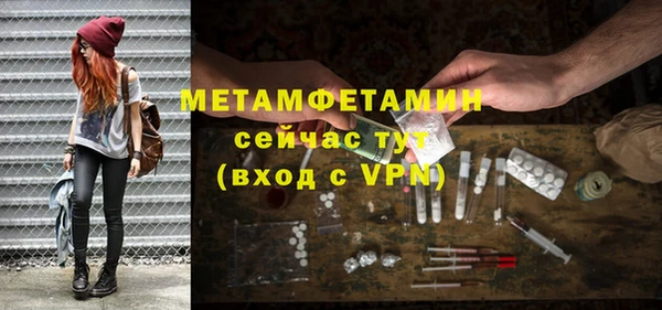 мдма Гусев