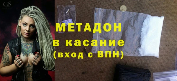 индика Гусиноозёрск