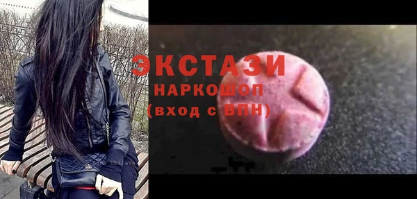 мдма Гусев