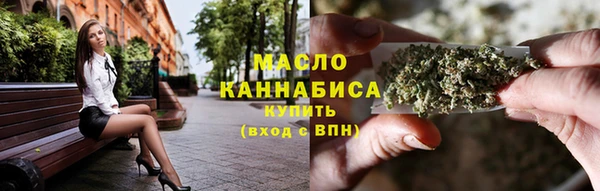 марихуана Гусь-Хрустальный