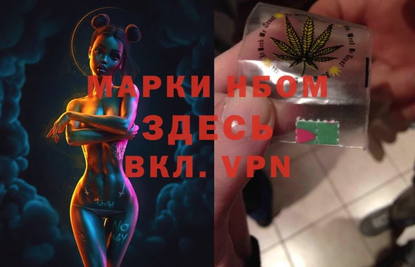 марихуана Гусь-Хрустальный