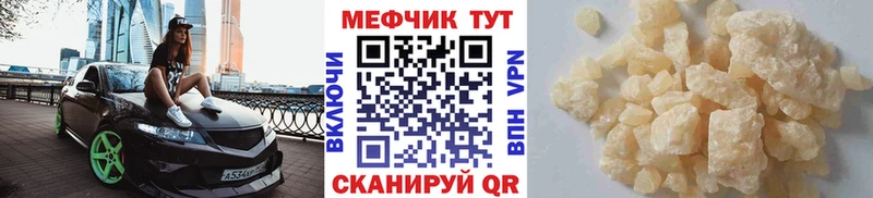 МЕФ мука  Дудинка 