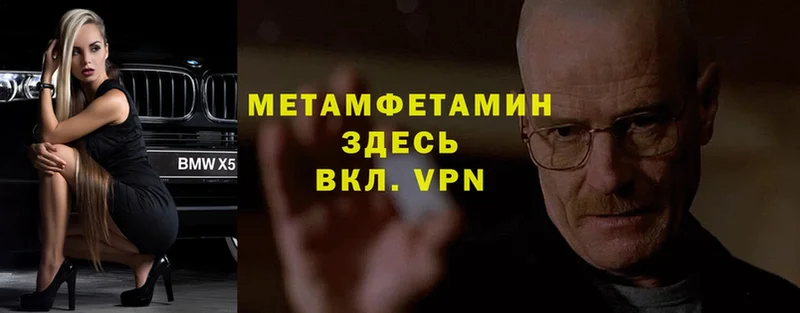 Метамфетамин винт  Дудинка 