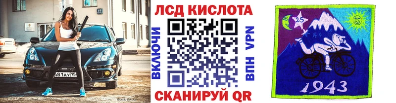 Наркотические марки 1,5мг Дудинка