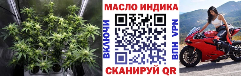 Дистиллят ТГК THC oil  Дудинка 